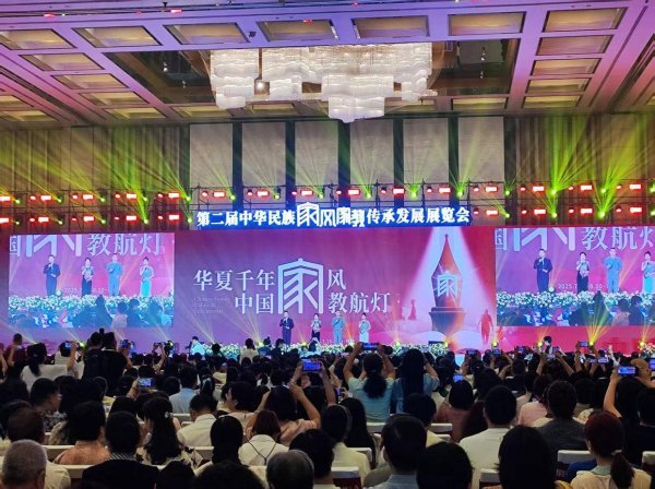 创盈中心 展览+交流会+民族非遗美食 第二届中华民族家风家教传承发展展览会在珠海开幕