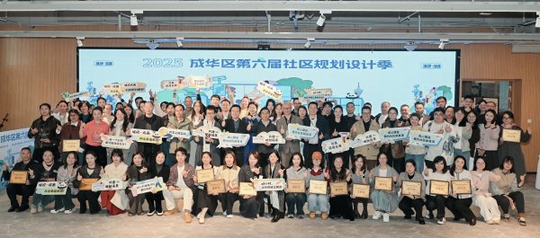 财聚配资 “千人众创”推动社区规划从图纸走向生活，22个项目落地实施